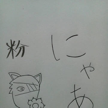 また、ごめんなさい。