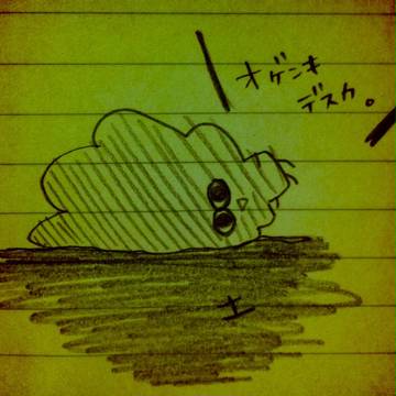 落書き