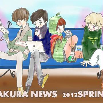 SAKURA NEWS