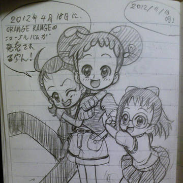 おジャ魔な魔女っ子さん達。