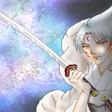殺生丸様