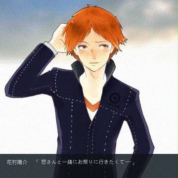練習