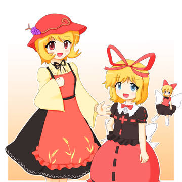 穣子&メディスン