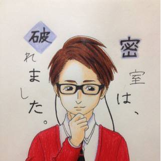 榎本径