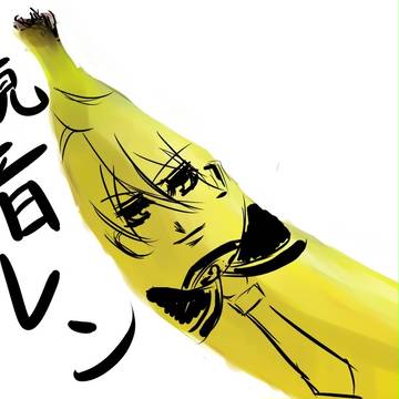 バナナ