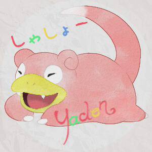 やどん