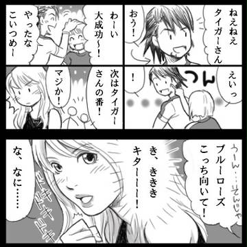【流行れ】ツイッターで同題落書企画【T&B】キャプに追記あり