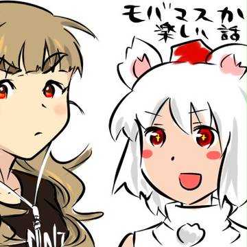 モバマスが楽しい話