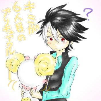 キュアエンペラー