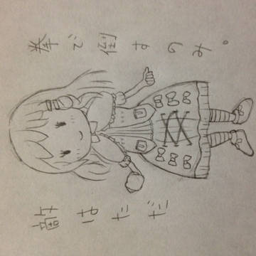 ファンシー的な