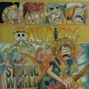STRONG WORLD