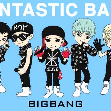 fantastic baby