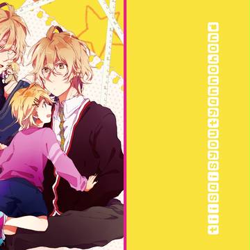 【5/4ＳＣＣ新刊①】ちいさいしょうちゃんのほん