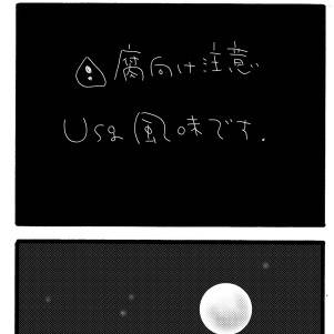 おつかれさま