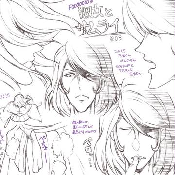 【ゴエゴエ】アニルパ三話【REC】