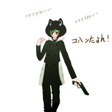 男の人