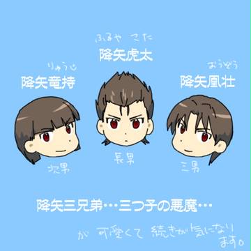 【腐】某キックオフの先行放送を見て自分もキックオフしました。