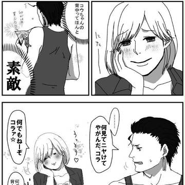 通常運転のバンビさん