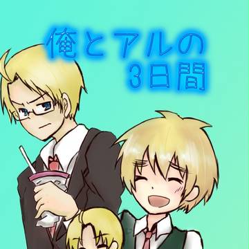 【世界会議７】新刊サンプル【X37】