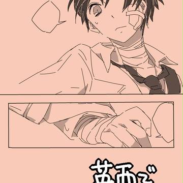【APH腐】学パロ英西