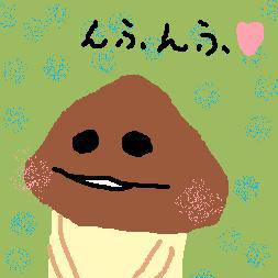んふんふ