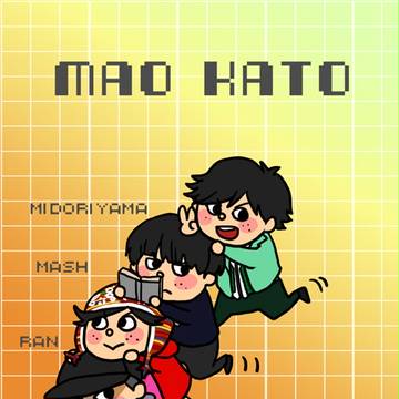 いままでmaoさん