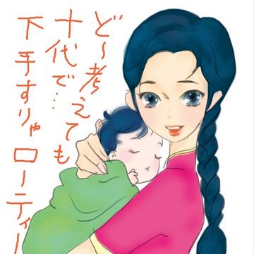 春麗母さん