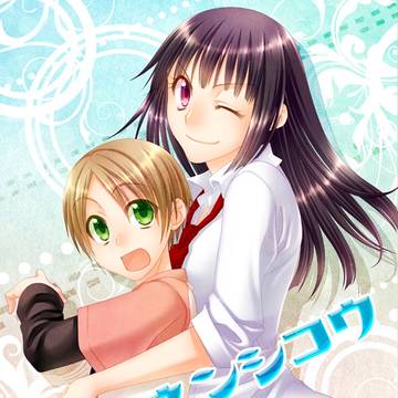 ショウネンシコウ【同人誌サンプル】