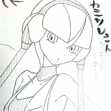 BW　カミツレたん