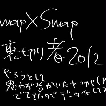 裏切り者