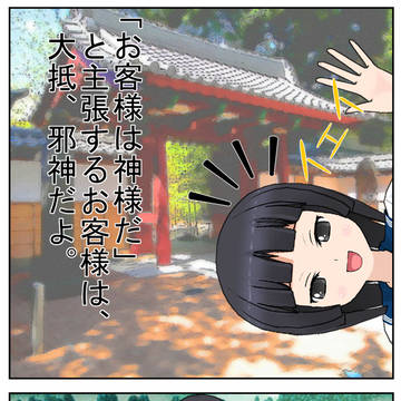 みよこ ポスターシリーズ19