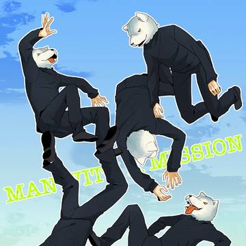 わー