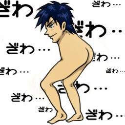 ケツ宇海