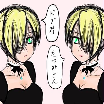 【べるぜバブ】ヒルダさん