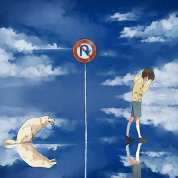 "don't turn back"