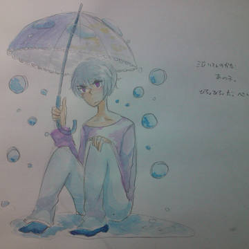 あめ
