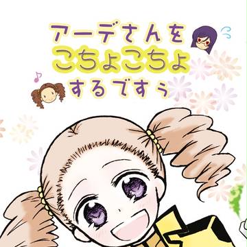 DA7新刊sample
