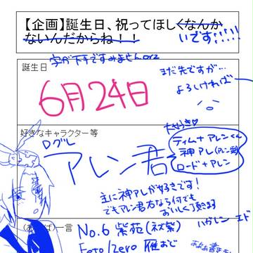 お、お願いしますっ(><)!!!