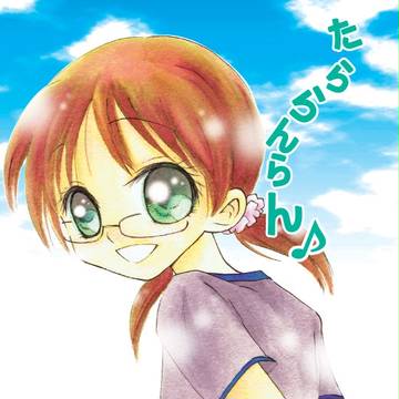 投稿作本表紙