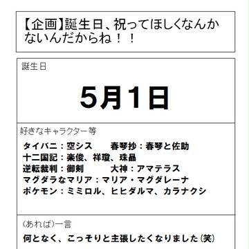 大胆にこっそりと（笑）