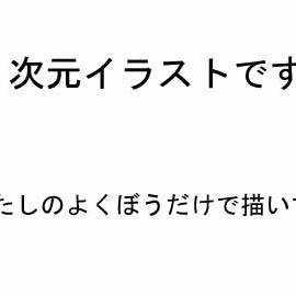 ftrらくがき5
