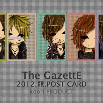 2012 gazette post card