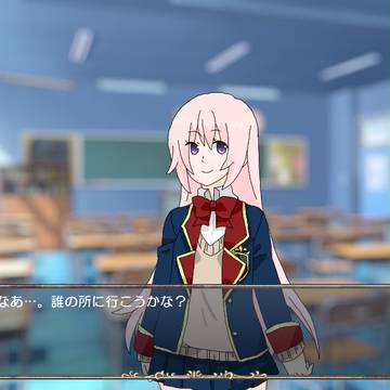 、ゲーム化!