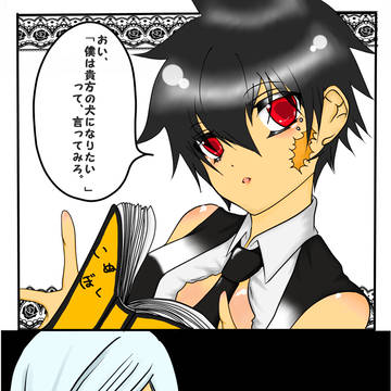 <にょたボス>おい、