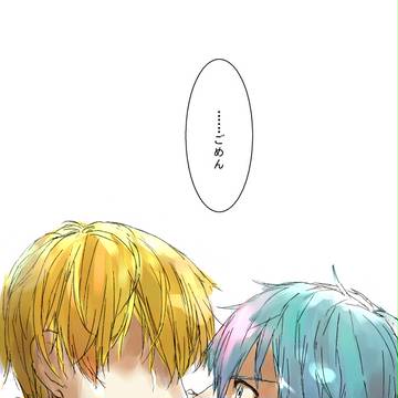 ごめん