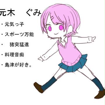 ザン☆メンズ【ファンクラブメンバー】