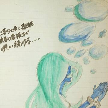 歌姫
