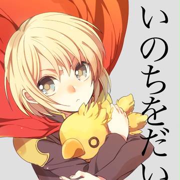 SCC新刊サンプル