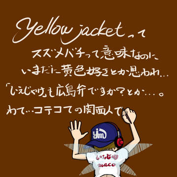 自己紹介？