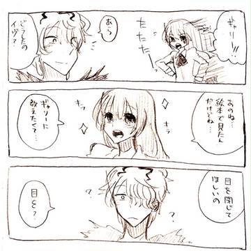 ひたすらギャリイヴ